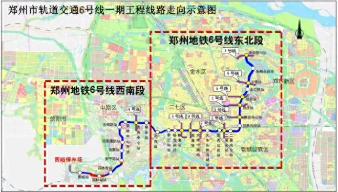 郑州地铁6号线最新消息！  